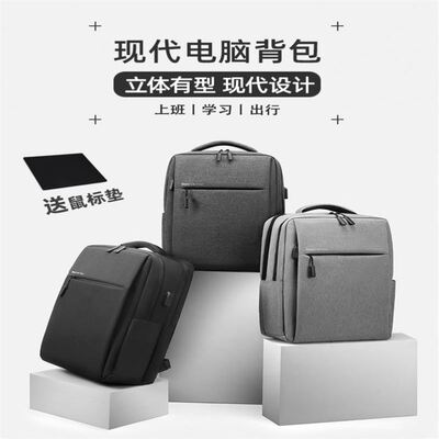 School bag Bagpack School bags Student Men women Computer