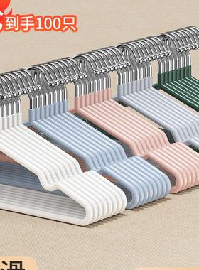 40 Pcs/Lot plastic Clothes Hangers Dress Coats Hanger holder