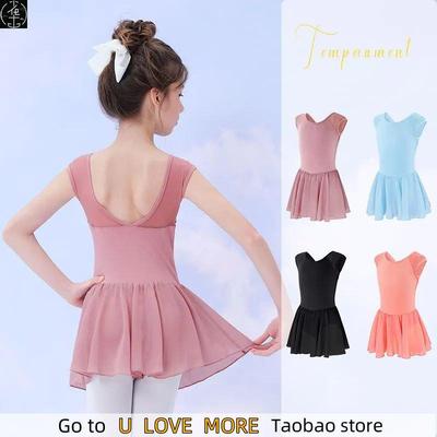 GirlsBaetDSvncLeodCpl