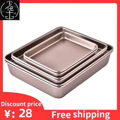 9 11 inch Pizza Square Cake Pan Mold Tray Oven Baking Mould