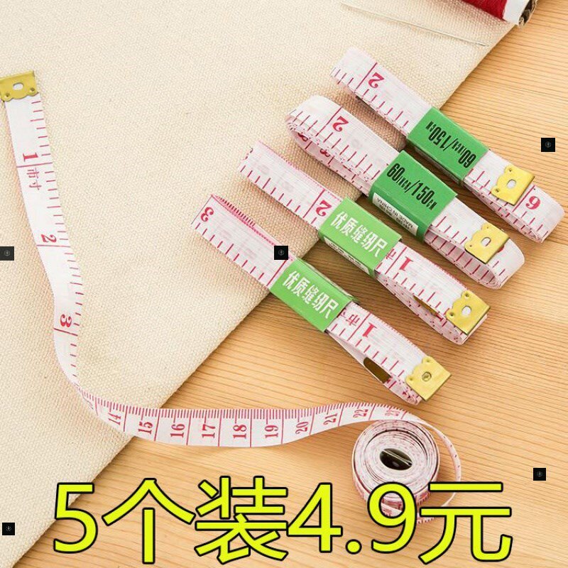 측정 눈금자 줄자 1.5미터 유연한 규칙 테이프