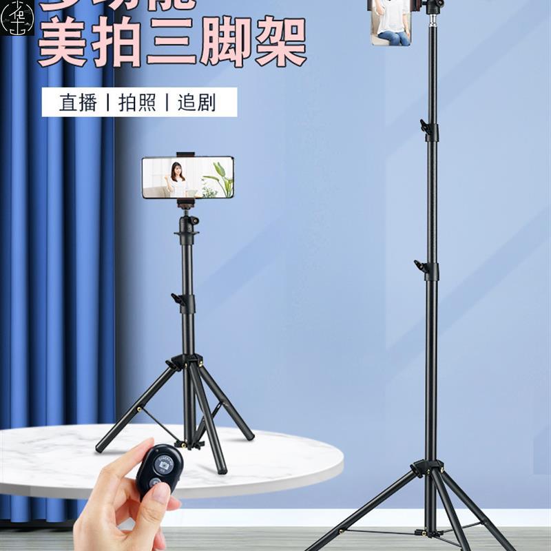 TripodstanfPhecamHolu