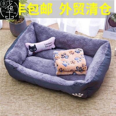 CatCushionDogBedWrm