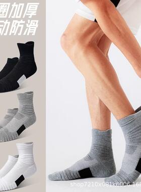 Basketball socks,men's sports boat socks,running球袜篮球美式