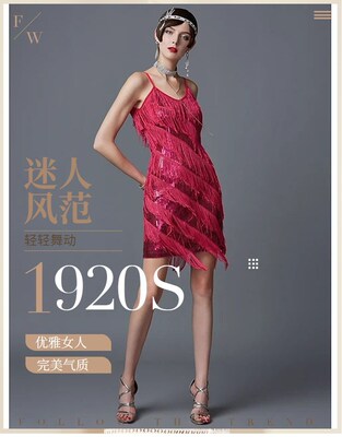 1920s Gatsby Charleston Sequin Tiered Tassel Party Dress