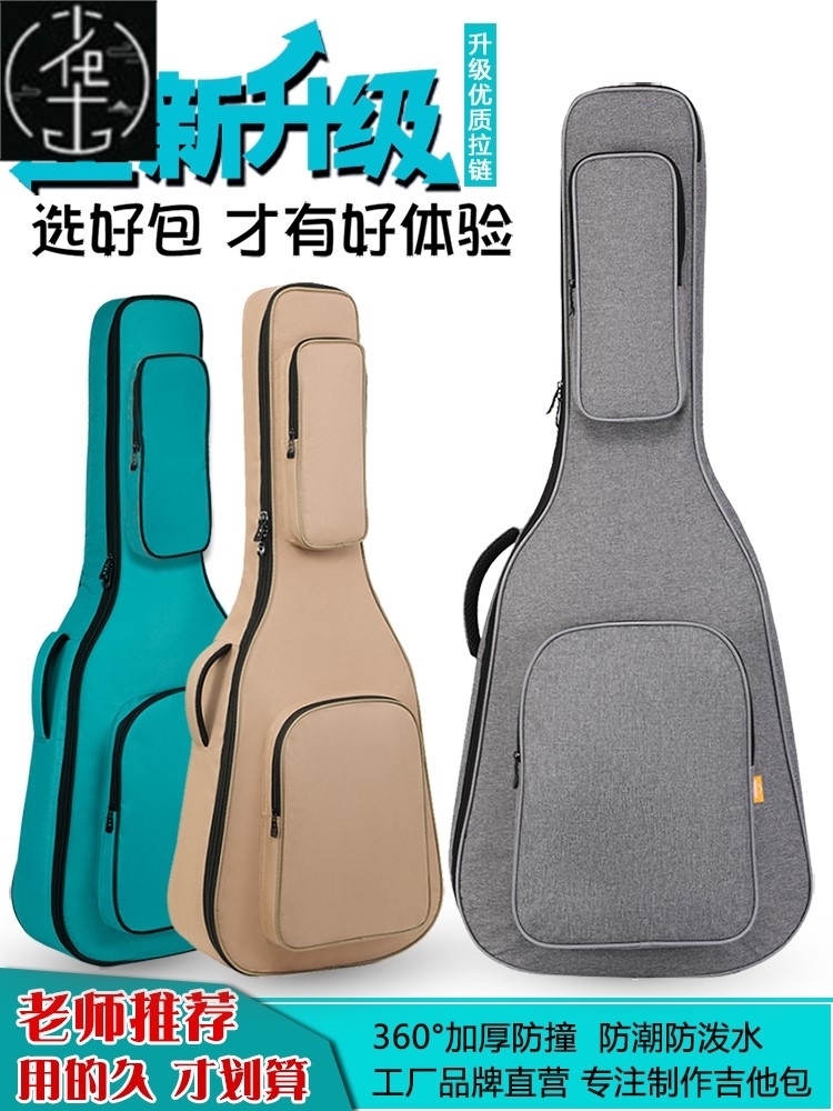 40/41Inch Acoustic Folk Guitar Bag Backpack Soft Case Cover