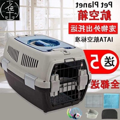 Pet Airbox Cat Cage Portable Out Cat Carrier Dog Rabbit