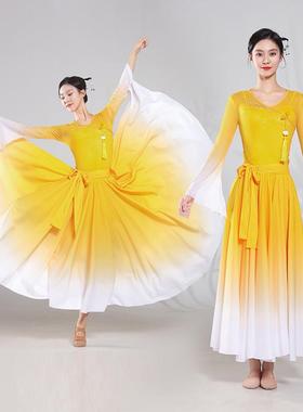 新款舞蹈服女渐变仙气V领黄白色飘逸渐变雪纺720度大摆裙服装套装