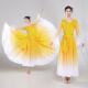 套装 新款 舞蹈服女渐变仙气V领黄白色飘逸渐变雪纺720度大摆裙服装
