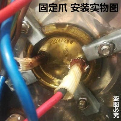 电热开水器加热管固定爪 63mm发热管防水密封垫圈 防护罩压板配件