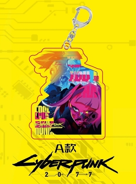 Cyberpunk赛博朋克:边缘行者海报周边亚克力钥匙扣大卫露西小挂件