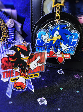 刺猬索尼克Sonic系列游戏同人周边夏特透明双面亚克力挂件钥匙扣