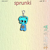 sprunki节奏盒子周边亚克力钥匙扣全员可爱学生书包挂件饰品礼物