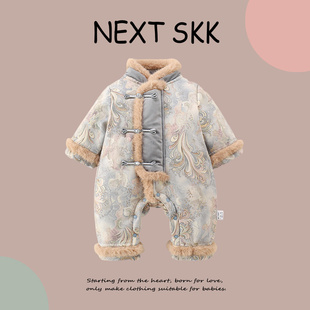 连体衣加厚保暖婴幼儿外出拜年服 男女宝宝新中式 英国NEXT SKK冬季