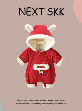 英国NEXT婴儿拜年服连体衣冬季加厚夹棉爬服宝宝外出抱衣新年衣服