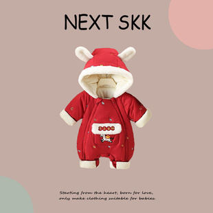 英国NEXT婴儿拜年服连体衣冬季 加厚夹棉爬服宝宝外出抱衣新年衣服