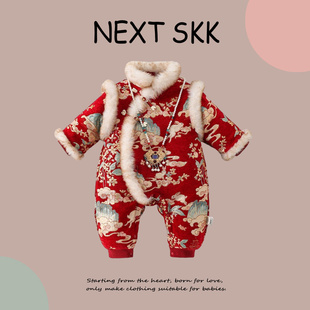 英国NEXT 拜年服红色连体衣男女宝宝中国风保暖爬服 SKK婴幼儿冬季