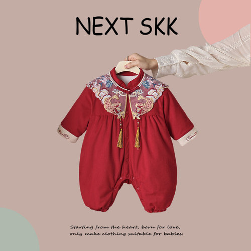 英国NEXT SKK婴儿加厚保暖连体衣冬季男女宝宝外出服中国风拜年服