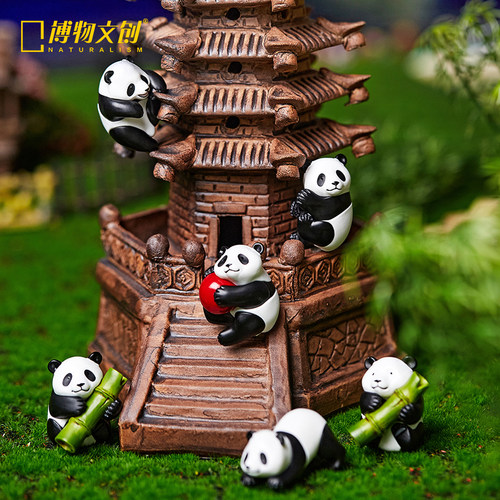 中国国家地理博物文创滚滚而来熊猫模型杯挂盲盒可爱萌粒公仔摆件