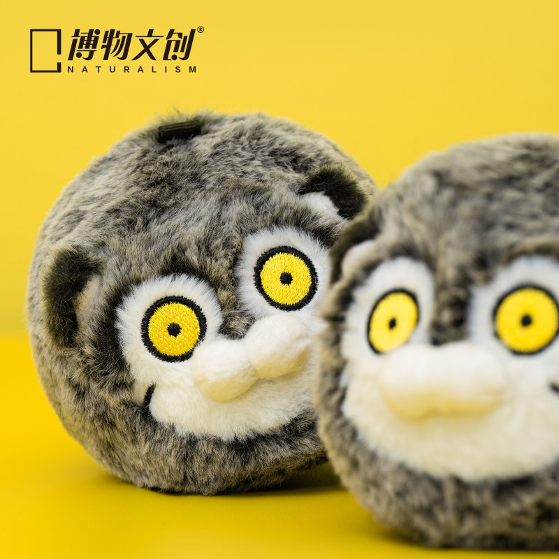 博物文创小圆宝兔狲毛绒玩偶图片