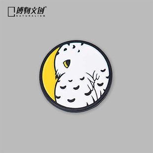 雪鸮徽章 中国国家地理博物文创孤品博物徽章 创意胸针