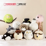 National geographic, китайская плюшевая научно-популярная игрушка, кукла, подарок на день рождения