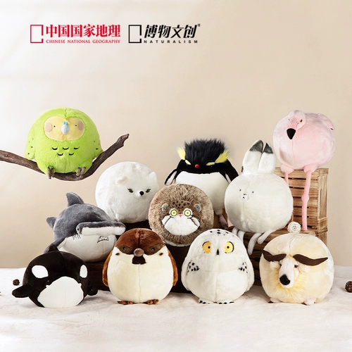 National geographic, китайская плюшевая научно-популярная игрушка, кукла, подарок на день рождения