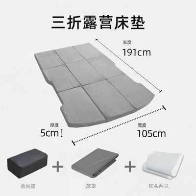 特斯modelY拉车载床垫露营自驾游后备箱suv汽车户外睡觉后排折叠