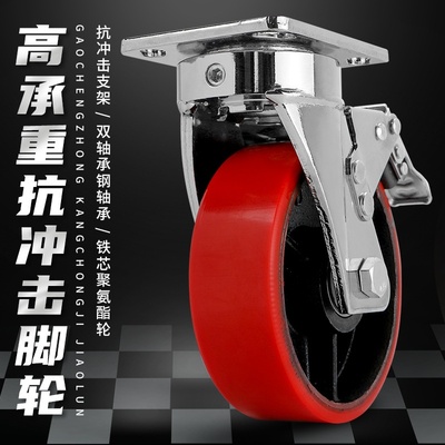 铁芯聚氨酯脚轮超重型万向轮带刹车5寸6寸8寸PU工业高承重铁轮子