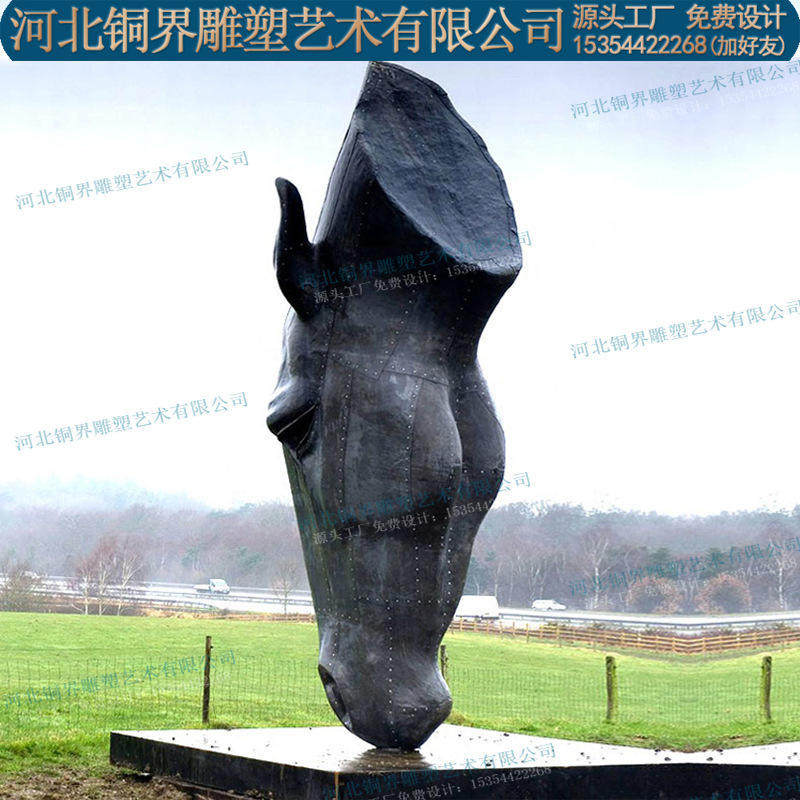 铸铜马头雕塑十二生肖马首青铜动物铜雕室外广场公园绿地装饰铜雕