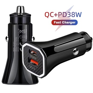 车载充电器38w快充汽车点烟器转换器一拖二pd快充头充电现货