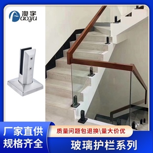 304不锈钢玻璃夹 浴室游泳池夹免打孔栏杆楼梯底座固定玻璃夹支架