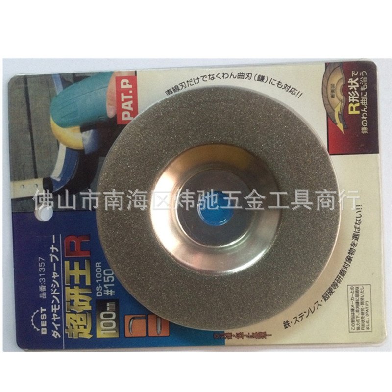 金刚石玻璃磨片 金刚砂电镀磨轮石材抛光磨边轮碗形 100*16m