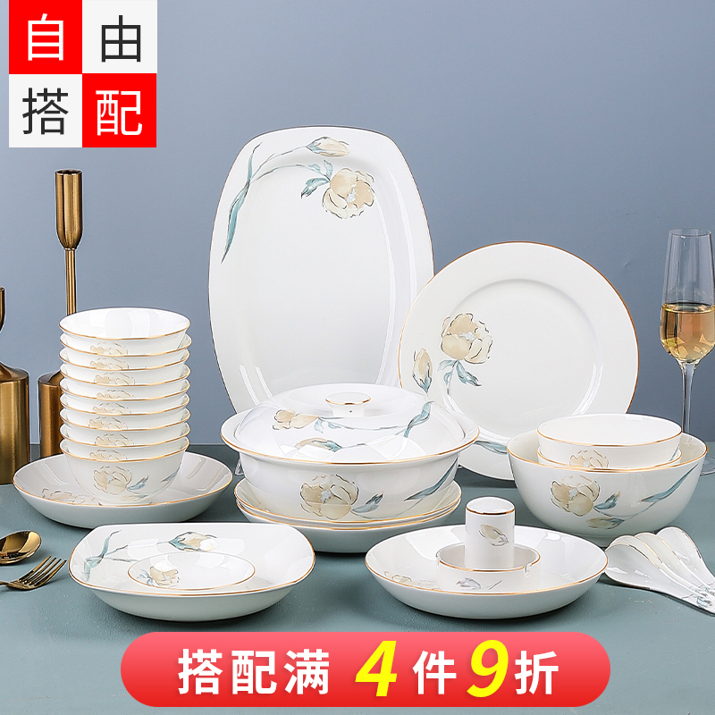 【轻奢高颜值】骨瓷饭碗盘子