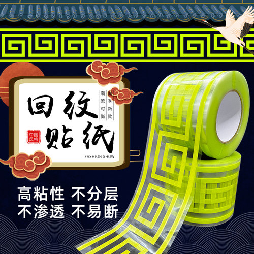 回形纹线条门窗边框造型外墙腰线