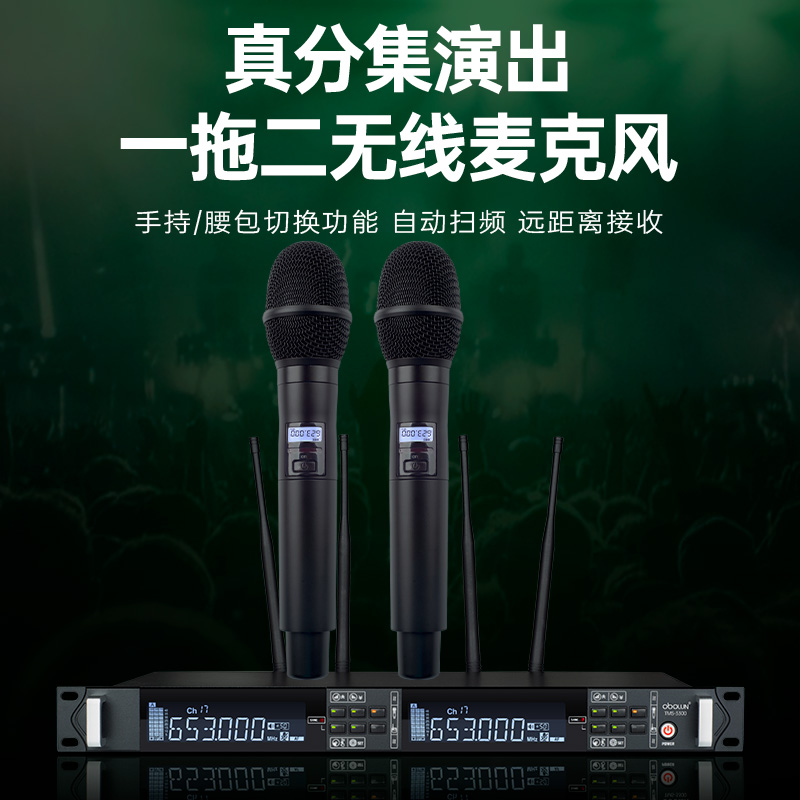 欧莱声演出专用手持腰包自由切换