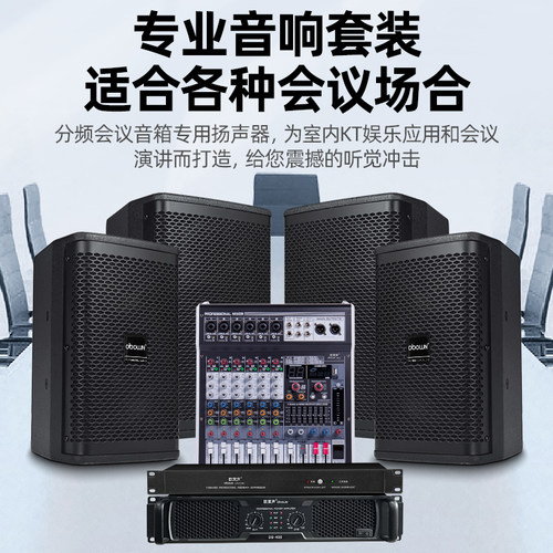 obolun钕磁音柱含发票可上门安装