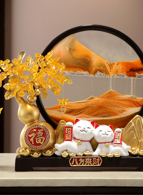 八方来财葫芦流沙画摆件