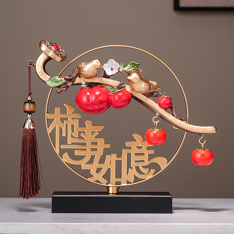 柿事如意铁圈摆件 新中式家居装饰品 乔迁吉祥礼品 平安喜乐摆件