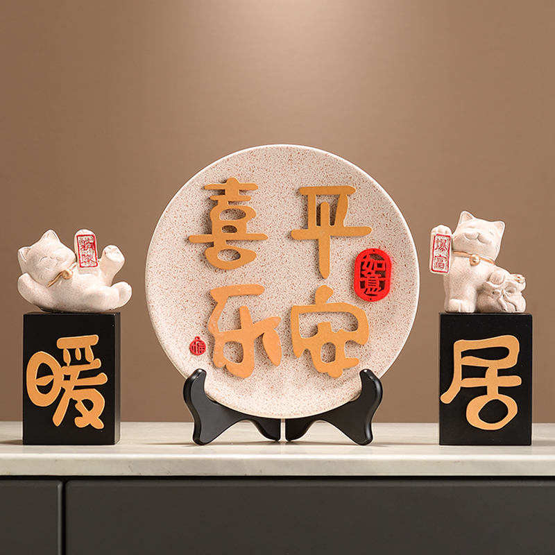 创意家里暖居客厅电视柜酒柜摆件 搬新家乔迁新居入户玄关装饰品