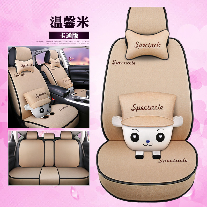 广汽传祺ga6 gs3传奇gs4 gs5 gs7专用汽车座套四季专用全包围坐垫|msdalam kategori kereta/artikel/Fitting/Refit, Auto aksesori/dalam Barang Kemas, kereta khas sarung kerusi - dari Buy2taobao.com untuk memberikan perkhidmatan ejen Taobao profesional membeli