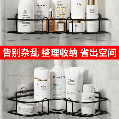 卫生间浴室置物架厕所洗手间免打孔壁挂三角架洗漱台化妆品收纳架