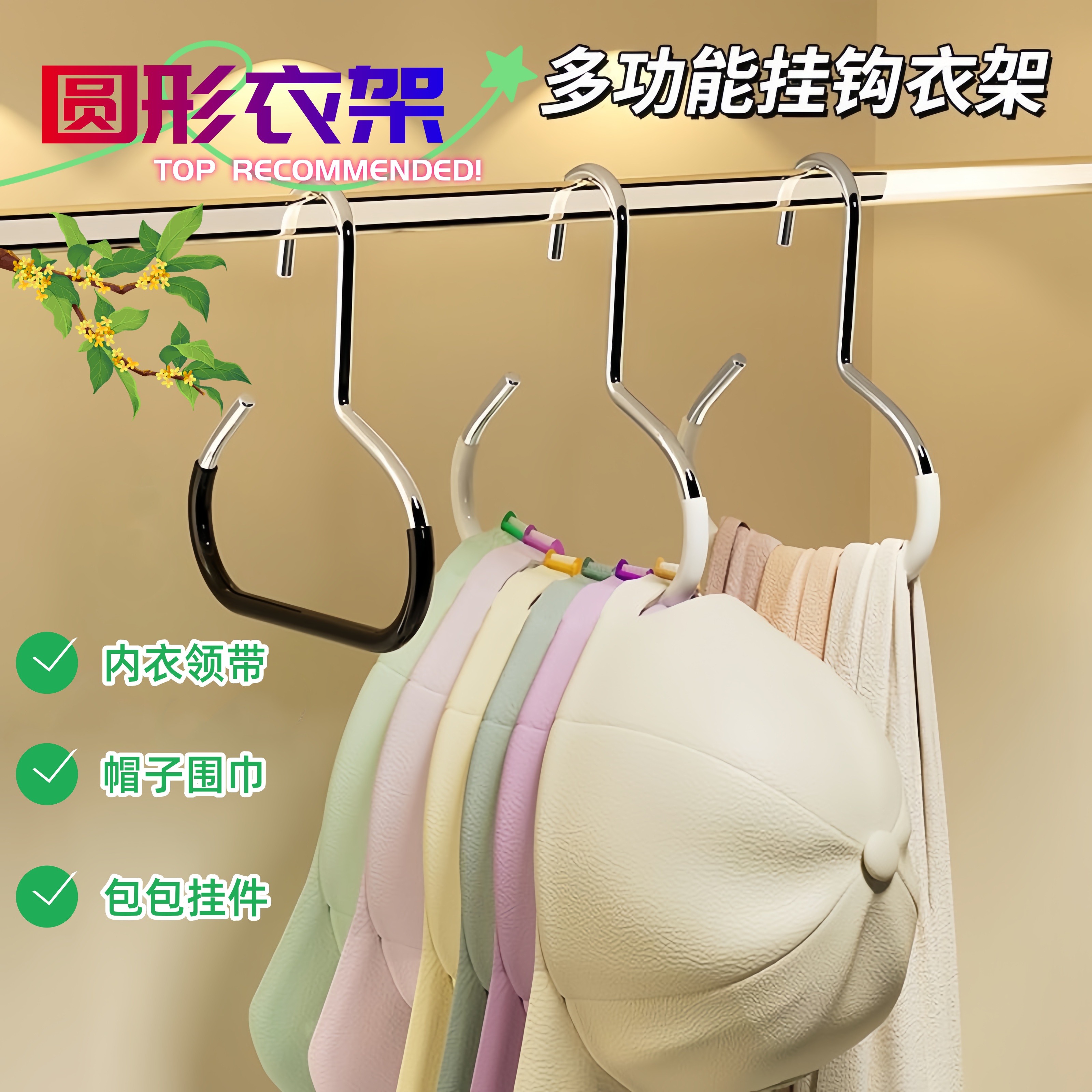 鸭舌棒球帽吊带家用多功能挂帽子展示架帽子收纳神器宿舍衣柜内挂
