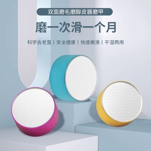 双面三合一玻璃脱毛器磨毛器去死皮磨脚器家用多功能除毛器 新款