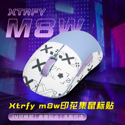 适用XtrfyM8W鼠标防滑贴贴纸