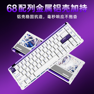 适用MelGeek小蜜蜂铝壳键盘Made68Ultra+/68Pro+外壳LOHO铝壳改装