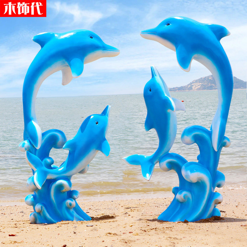 海豚玻璃钢生物沙滩售楼处摆件