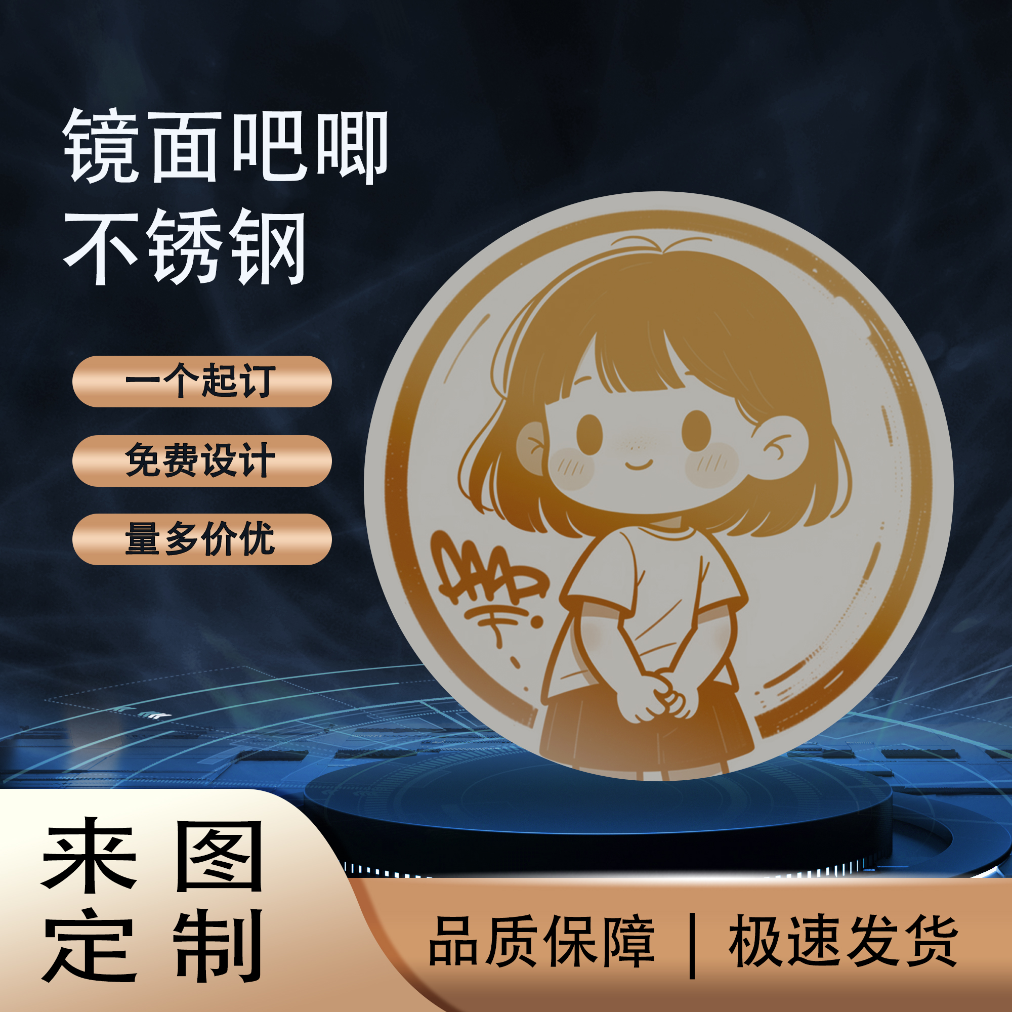 简装1个二次元别针不锈钢金属