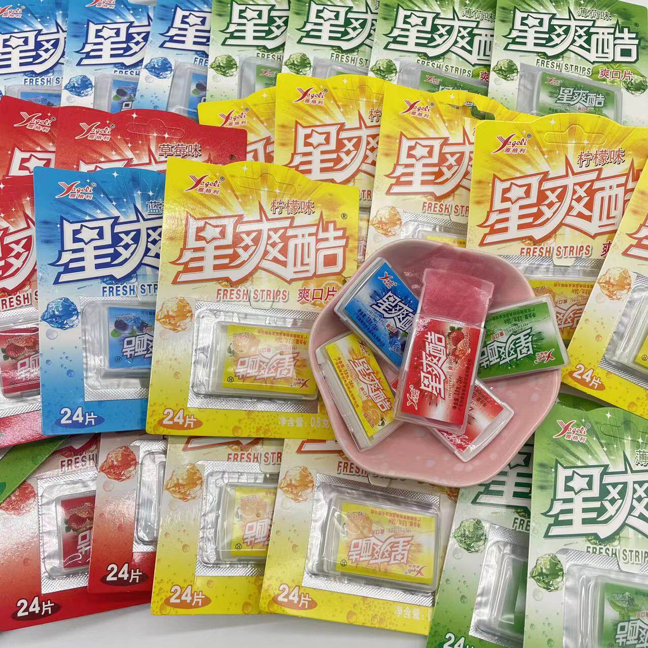 闪电爽口含片清新口气薄片
