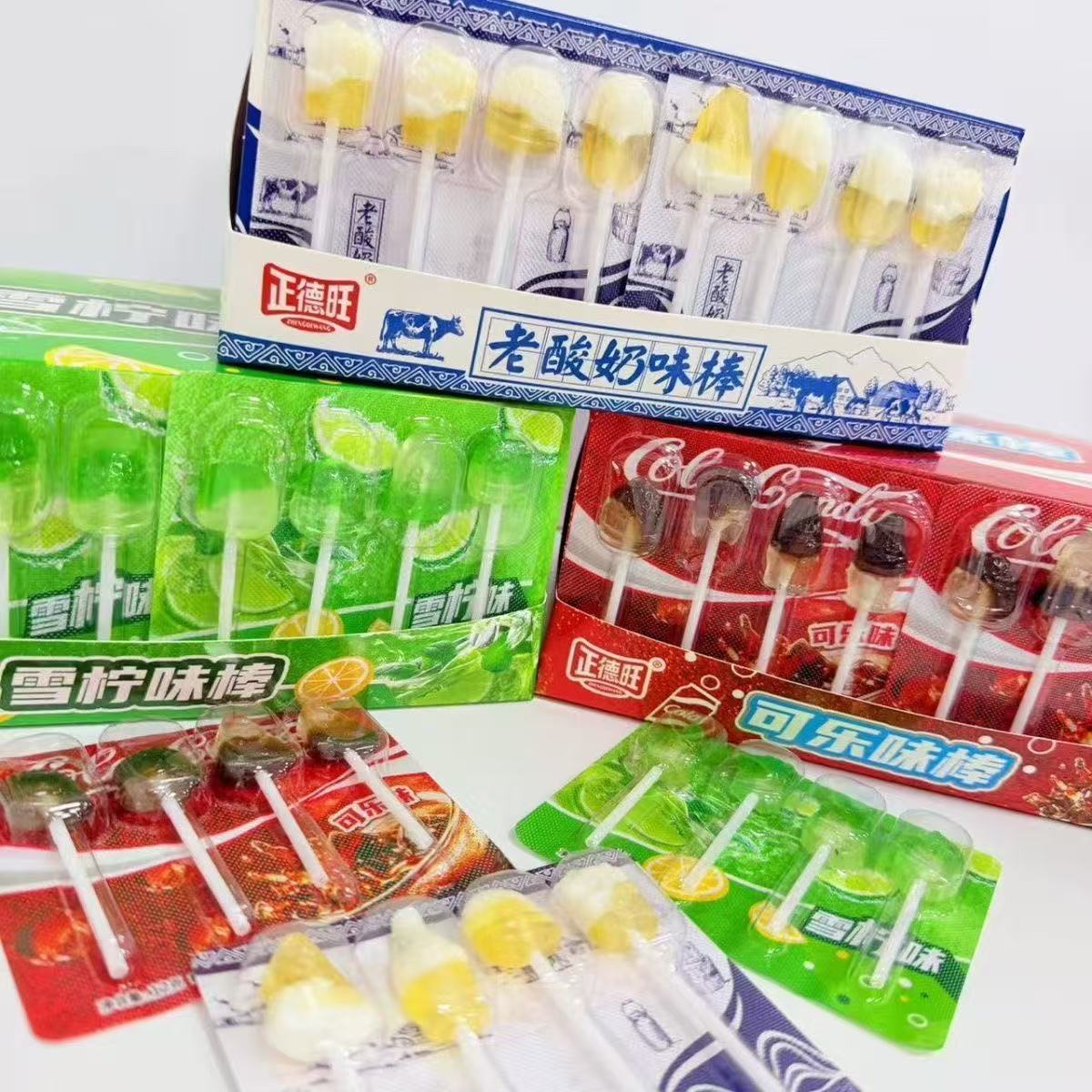 老酸奶味棒棒糖可乐雪碧味硬糖果酸甜8090怀旧办公休闲儿童零食